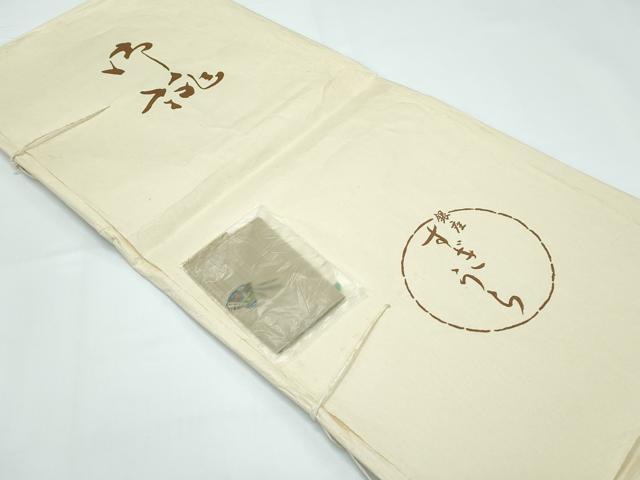 平和屋着物▽上質な小紋　単衣　紬地　型染め　貝　銀座すぎうら　たとう紙付き　正絹　逸品　CABF4432rv 平和屋着物▽上質な小紋 単衣 紬地 型染め 貝 銀座すぎ