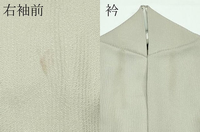 平和屋着物▽訪問着 単衣 吹寄せ文 暈し染め 金彩 正絹 逸品 CABF4435rv