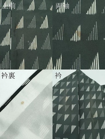 平和屋着物▽小紋　単衣　鱗文様　洗える着物　CABF4451rv