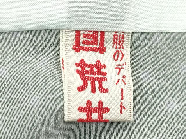 平和屋着物▽小紋　単衣　麻の葉花毬文　洗える着物　CABF4479rv