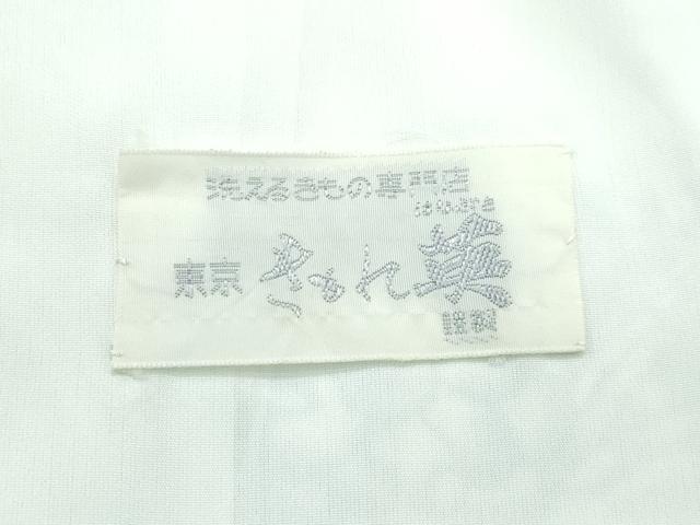 平和屋着物▽洗える最高級着物　＜英＞はなぶさ謹製　小紋　単衣　辻が花　CABF4480rv