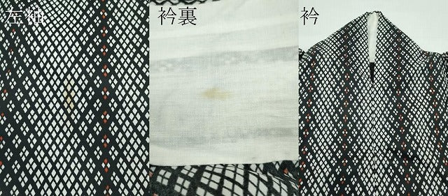 平和屋着物▽小紋　単衣　菱文様　黒地　洗える着物　CABF4486rv