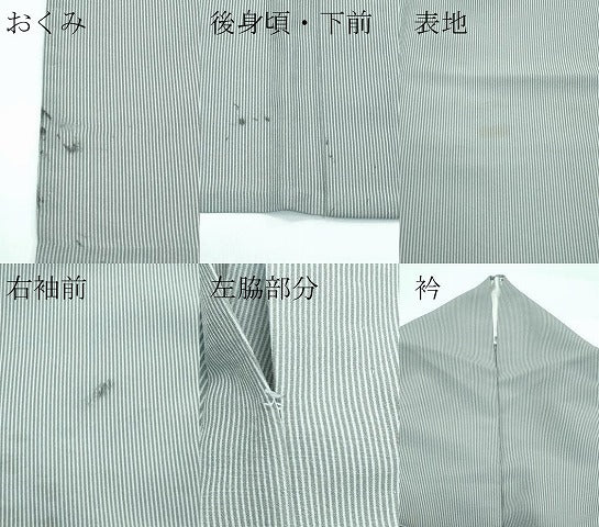 平和屋着物▽江戸小紋　単衣　万筋　錫色×灰青　洗える着物　CABF4495rv