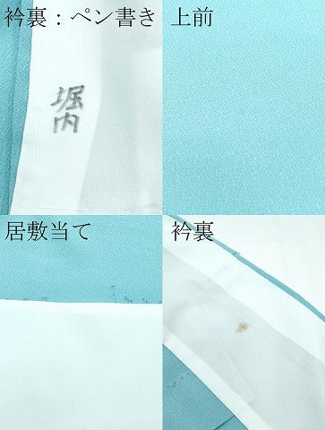 平和屋着物▽色無地　単衣　白群色　洗える着物　CABF4504rv