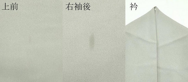 平和屋着物▽色無地　単衣　茶鼠色　洗える着物　CABF4506rv