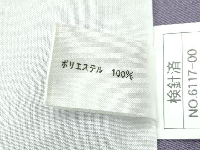 平和屋着物▽色無地　単衣　葡萄鼠色　洗える着物　CABF4511rv