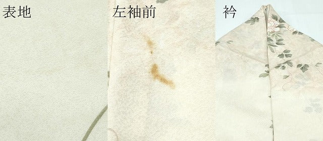 平和屋着物▽訪問着　単衣　草花文　暈し染め　金彩　正絹　逸品　CABF4534rv