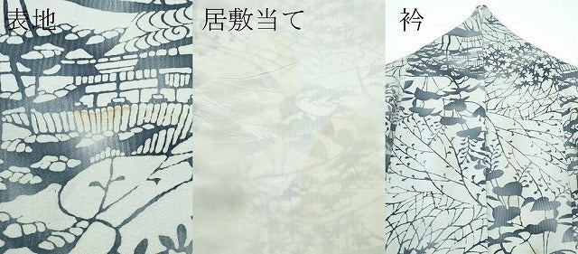 平和屋着物▽上質な小紋　単衣　型染め　松楓風景文　正絹　逸品　CABF4535rv