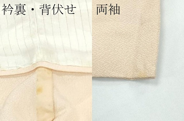 平和屋着物▽訪問着　単衣　作家物　手描き　浜松文　正絹　逸品　未使用　CABF4544rv
