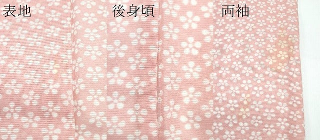 平和屋着物＊夏物 小紋 絽 花尽くし 洗える着物 CABF4572rv