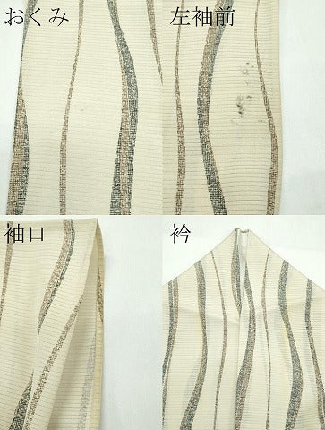 平和屋着物＊夏物 小紋 絽 よろけ縞 正絹 逸品 CABF4576rv
