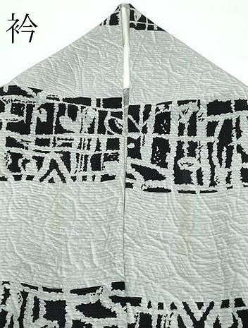 平和屋着物＊夏物 小紋 絽 市松文様 正絹 逸品 CABF4577rv
