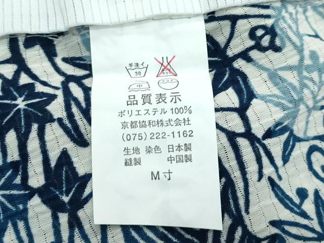 平和屋着物＊夏物 小紋 絽縮緬 型染め 流水草花文 洗える着物 CABF4589rv