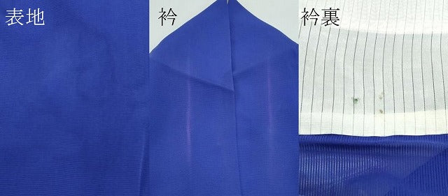 平和屋着物＊夏物 訪問着 絽 草花文 正絹 逸品 CABF4600rv