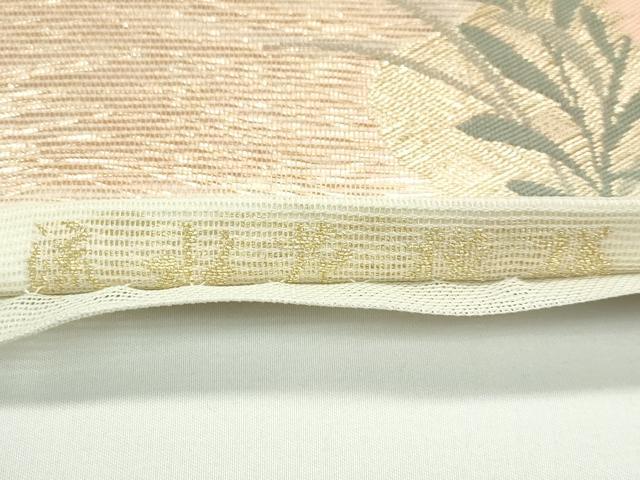 平和屋着物＊夏物　六通柄袋帯　流水花模様　金糸　正絹　逸品　CABF4611rv