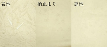 平和屋着物＊夏物 六通柄袋帯 立波草木文 金糸 正絹 逸品 CABF4612rv