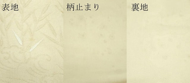 平和屋着物＊夏物 六通柄袋帯 立波草木文 金糸 正絹 逸品 CABF4612rv