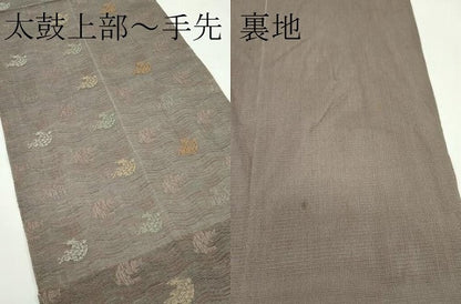 平和屋着物＊夏物 八寸名古屋帯 荒磯 正絹 逸品 CABF4615rv