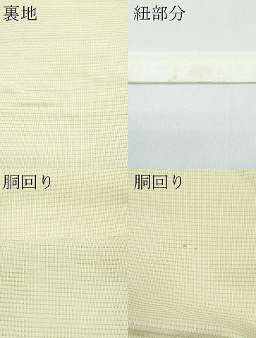 平和屋着物＊夏物 つけ帯 総刺繍 駒刺繍 秋草文 正絹 逸品 CABF4620rv