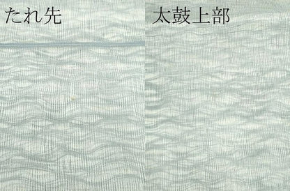 平和屋着物＊夏物 太鼓柄袋帯 立波文 金糸 正絹 逸品 CABF4623rv