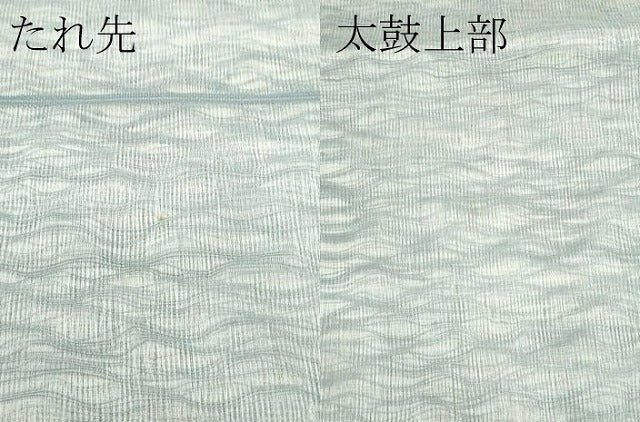 平和屋着物＊夏物 太鼓柄袋帯 立波文 金糸 正絹 逸品 CABF4623rv