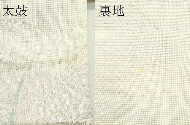 平和屋着物＊夏物 六通柄袋帯 秋草文 銀糸 正絹 逸品 CABF4630rv