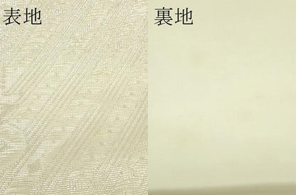 平和屋着物＊夏物 六通柄袋帯 牡丹 銀糸 正絹 逸品 未使用 CABF4633rv
