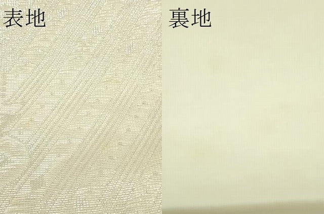 平和屋着物＊夏物 六通柄袋帯 牡丹 銀糸 正絹 逸品 未使用 CABF4633rv