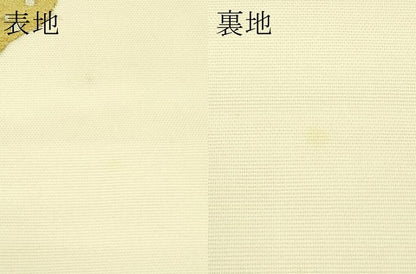平和屋着物＊夏物 九寸名古屋帯 刺繍 杜若 金銀糸 正絹 逸品 CABF4640rv