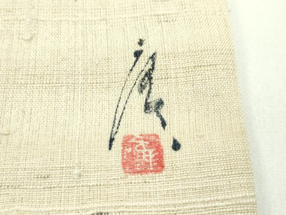 平和屋着物＊夏物 九寸開き名古屋帯 生紬 作家物 成り物 正絹 逸品 CABF4650rv