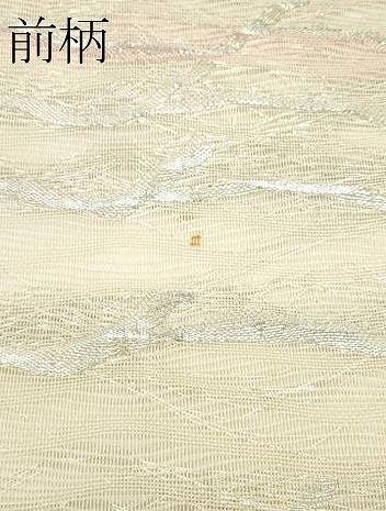 平和屋着物＊夏物 六通柄袋帯 立波文 銀糸 正絹 逸品 CABF4657rv