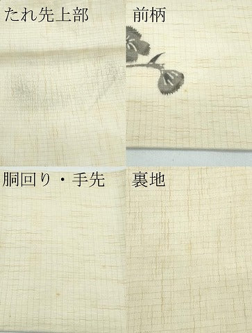 平和屋着物＊夏物 九寸名古屋帯 型染め 草花文 麻 逸品 CABF4666rv
