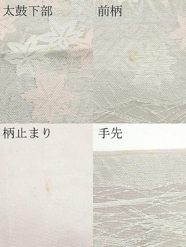 平和屋着物＊夏物　六通柄袋帯　竜田川　銀糸　正絹　逸品　CABF4672rv