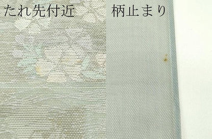 平和屋着物＊夏物　六通柄袋帯　秋草文　金銀糸　正絹　逸品　CABF4680rv