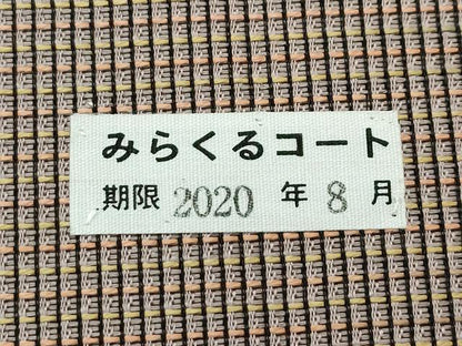 平和屋着物＊夏物 八寸名古屋帯 霞文 正絹 逸品 CABF4684rv