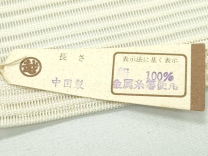 平和屋着物＊夏物 八寸名古屋帯 絽綴れ 幾何学文様 金銀糸 正絹 逸品 CABF4688rv