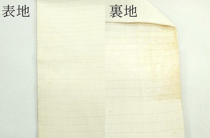 平和屋着物＊夏物 九寸名古屋帯 手描き 秋草文 麻 逸品 CABF4691rv