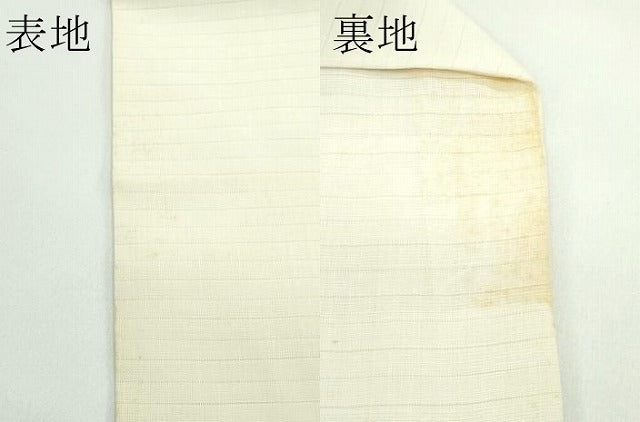 平和屋着物＊夏物 九寸名古屋帯 手描き 秋草文 麻 逸品 CABF4691rv