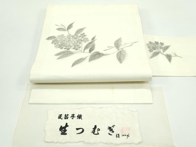 平和屋着物＊夏物 九寸名古屋帯 作家物 民芸手織 生つむぎ 手描き 紫陽花 証紙付き 正絹 逸品 CABF4692rv