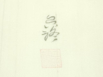 平和屋着物＊夏物 九寸名古屋帯 作家物 民芸手織 生つむぎ 手描き 紫陽花 証紙付き 正絹 逸品 CABF4692rv