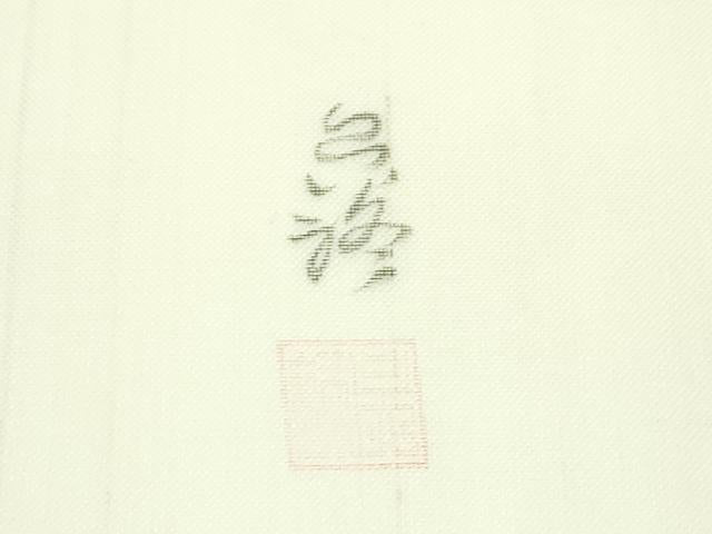 平和屋着物＊夏物 九寸名古屋帯 作家物 民芸手織 生つむぎ 手描き 紫陽花 証紙付き 正絹 逸品 CABF4692rv
