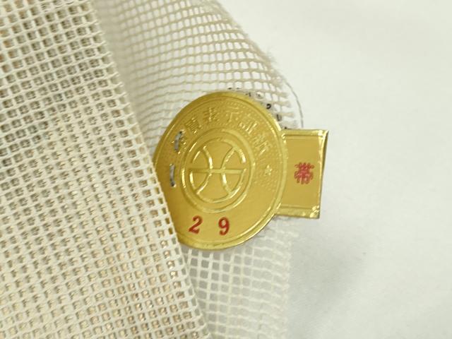 平和屋着物＊夏物 西陣 まいづる謹製 六通柄袋帯 流水文 金彩 正絹 逸品 未使用 CABF4698rv