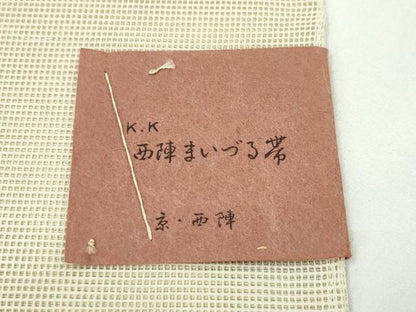平和屋着物＊夏物 西陣 まいづる謹製 六通柄袋帯 流水文 金彩 正絹 逸品 未使用 CABF4698rv