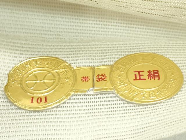 平和屋着物＊夏物　西陣　六通柄袋帯　窓の明り　金銀糸　正絹　逸品　CABF4699rv