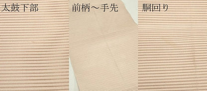 平和屋着物＊夏物　八寸名古屋帯　絽綴れ　洗柿色　正絹　逸品　CABF4711rv