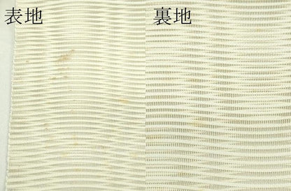 平和屋着物＊夏物　八寸名古屋帯　絽綴れ　流水文　正絹　逸品　CABF4715rv