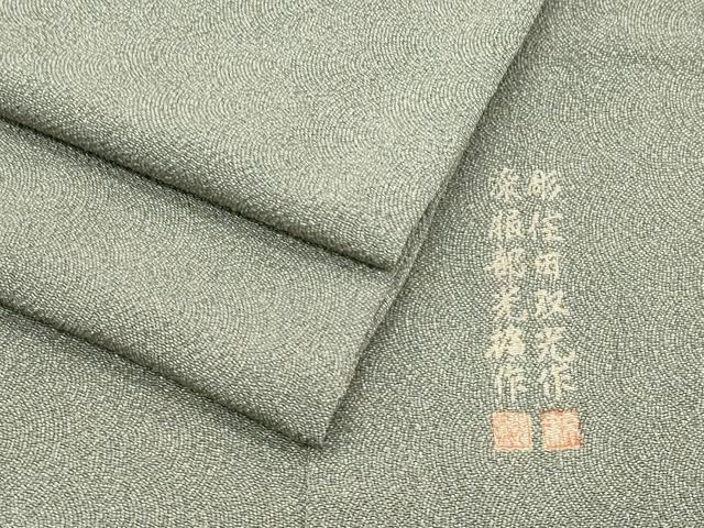 平和屋着物▽江戸小紋　単衣　彫士：住田双光・染士：服部光擴　極小鮫小紋柄　鬼しぼ縮緬　正絹　逸品　CABF4738rv