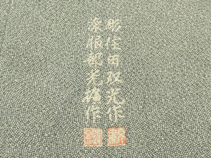 平和屋着物▽江戸小紋　単衣　彫士：住田双光・染士：服部光擴　極小鮫小紋柄　鬼しぼ縮緬　正絹　逸品　CABF4738rv