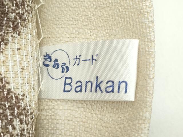 平和屋着物＊夏物 BANKANわものや 全通柄袋帯 菱文様 銀糸 正絹 逸品 CABF4742rv