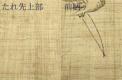 平和屋着物＊夏物　九寸名古屋帯　手描き　鳥獣戯画　麻　逸品　CABF4747rv